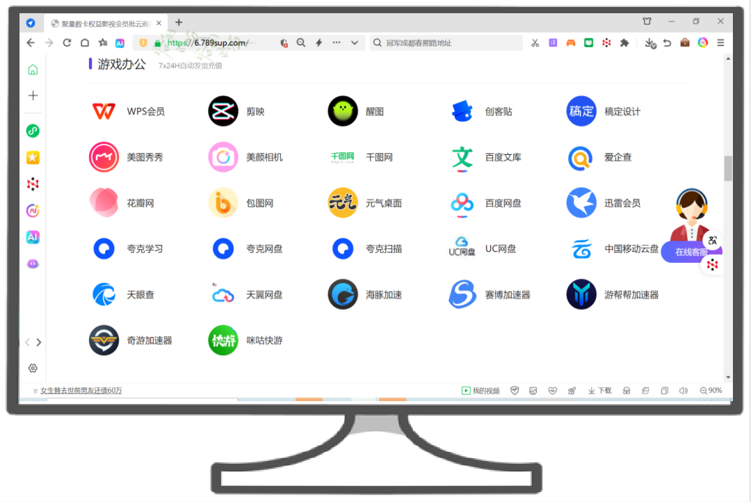 卡券商城批发模式展示